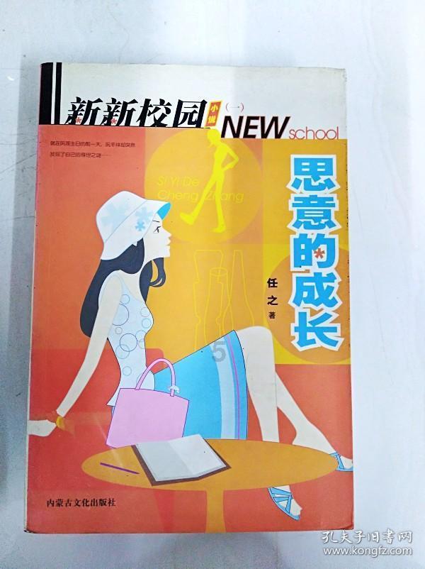屈原生于公元前77o年，属相是什么？