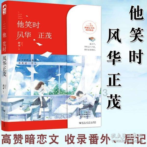 紧急停车