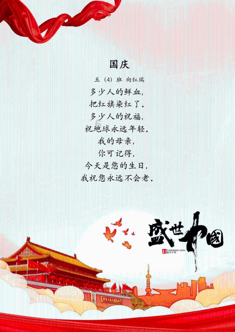 烟台交警第一大队走进烟台市第十中学开展寒假交通安全宣讲