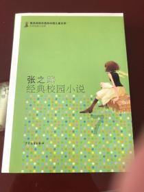 行尸走肉：米琼恩